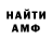 КЕТАМИН VHQ Darina Kravtsov