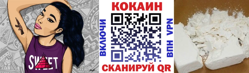 купить  сайты  Сертолово  Cocaine Боливия 