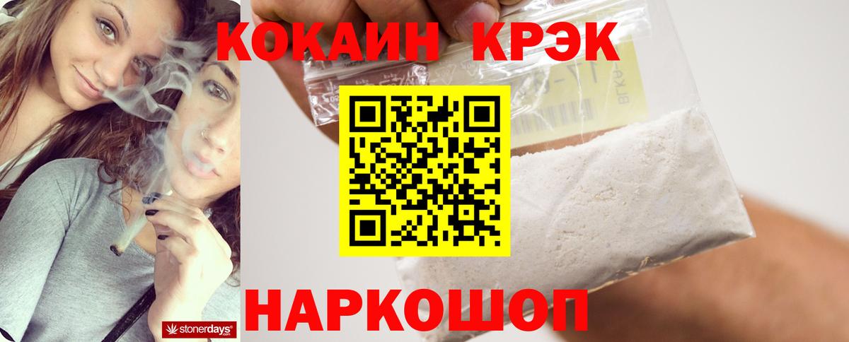 Мефедрон кристаллы  КОКАИН  Вход с VPN  Сертолово  МАРИХУАНА  Экстази 