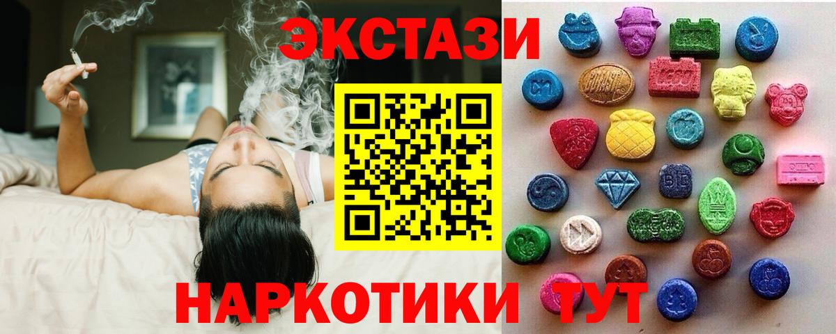 Экстази 300 mg  ЭКСТАЗИ louis Vuitton  ЭКСТАЗИ  Сертолово  купить наркотик  Вход с VPN 