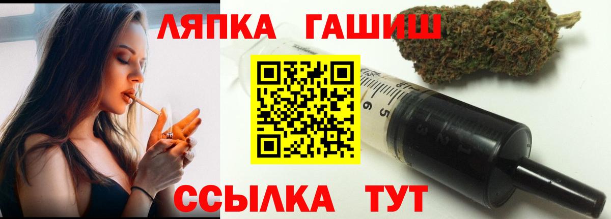 ГАШИШ индика сатива Сертолово