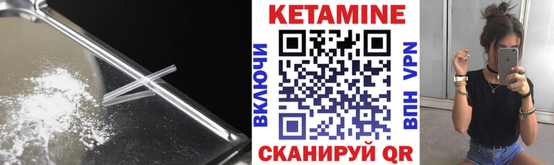 как найти   Сертолово  Кетамин VHQ 