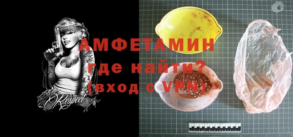 бутират Краснослободск