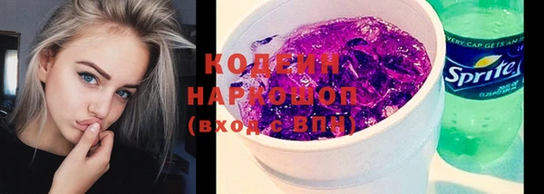 амфетамин Краснотурьинск