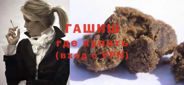 молекула духа Красноперекопск