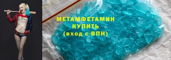 амфетамин Краснотурьинск