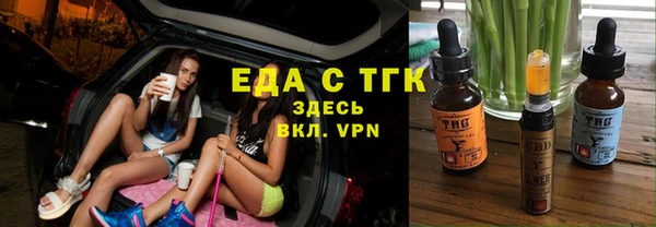бутират Краснослободск