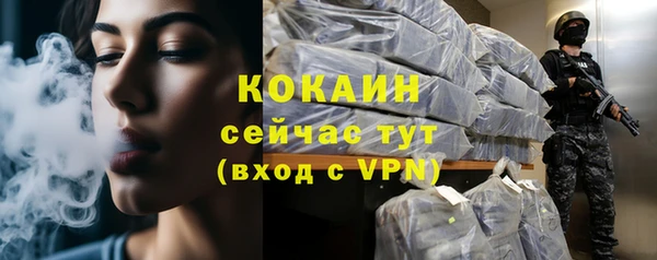 бутират Краснослободск