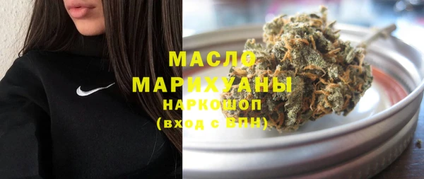 бутират Краснослободск