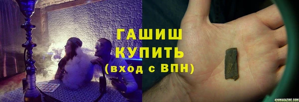 молекула духа Красноперекопск