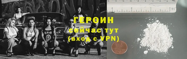 молекула духа Красноперекопск