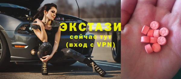 молекула духа Красноперекопск