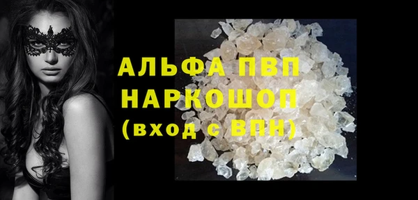 молекула духа Красноперекопск