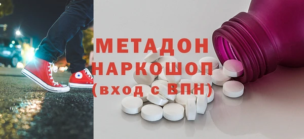 молекула духа Красноперекопск