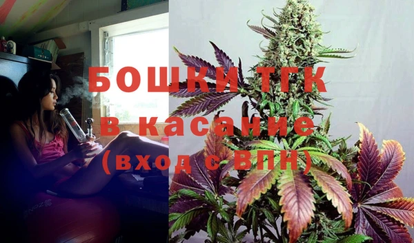 бутират Краснослободск