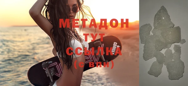 молекула духа Красноперекопск