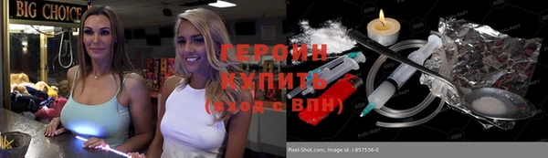 бутират Краснослободск