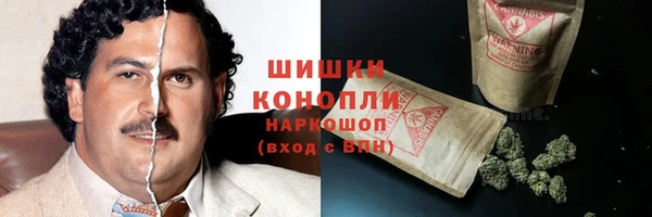 бутират Краснослободск