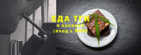 бутират Краснослободск
