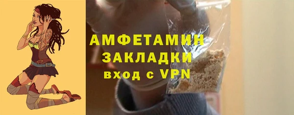 амфетамин Краснотурьинск