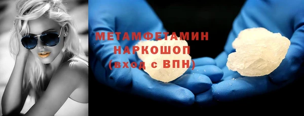 амфетамин Краснотурьинск
