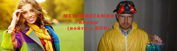 амфетамин Краснотурьинск
