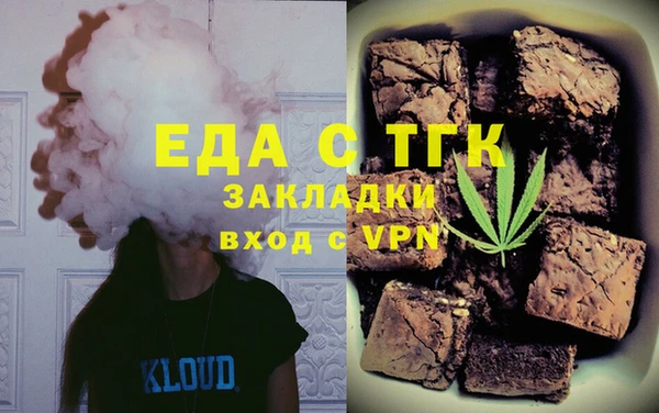 бутират Краснослободск