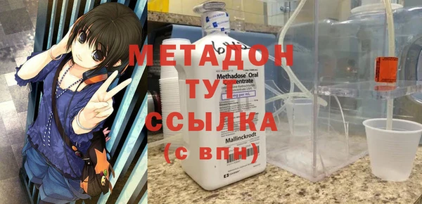 молекула духа Красноперекопск