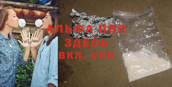 бутират Краснослободск