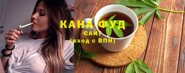 бутират Краснослободск