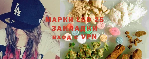 бутират Краснослободск