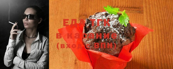 молекула духа Красноперекопск