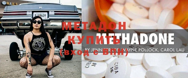 молекула духа Красноперекопск