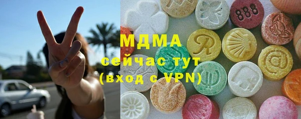 молекула духа Красноперекопск