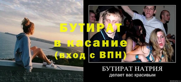 амфетамин Краснотурьинск