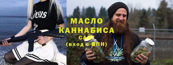 молекула духа Красноперекопск