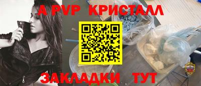 дживик Краснодар