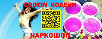 дживик Краснодар