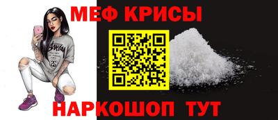 каннабис Краснознаменск