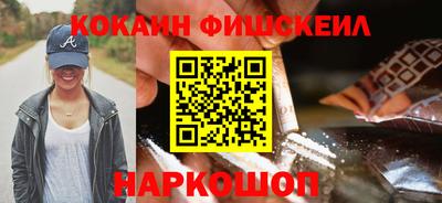 каннабис Краснознаменск