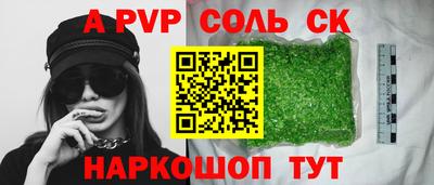 СК Краснокаменск
