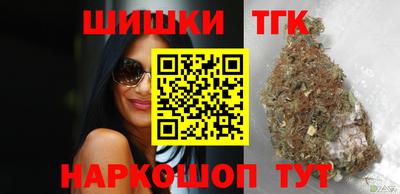 каннабис Краснознаменск