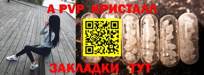 дживик Краснодар
