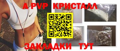 соль ск Магнитогорск