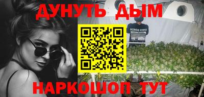 каннабис Краснознаменск