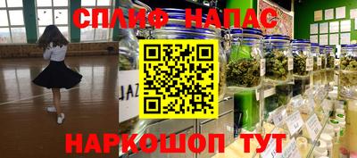 каннабис Краснознаменск