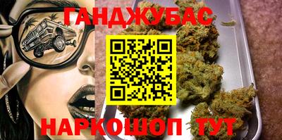 дживик Краснодар