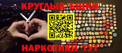 дживик Краснодар