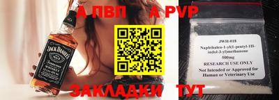дживик Краснодар