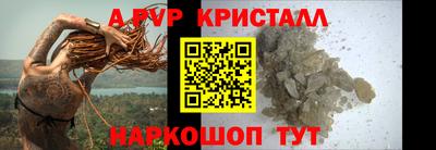 дживик Краснодар